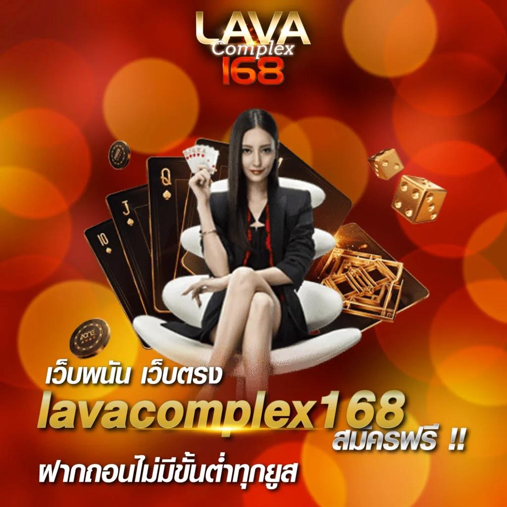 Betflix HD คาสิโนออนไลน์ครบวงจร ลุ้นรางวัลสุดมันส์อันดับหนึ่ง