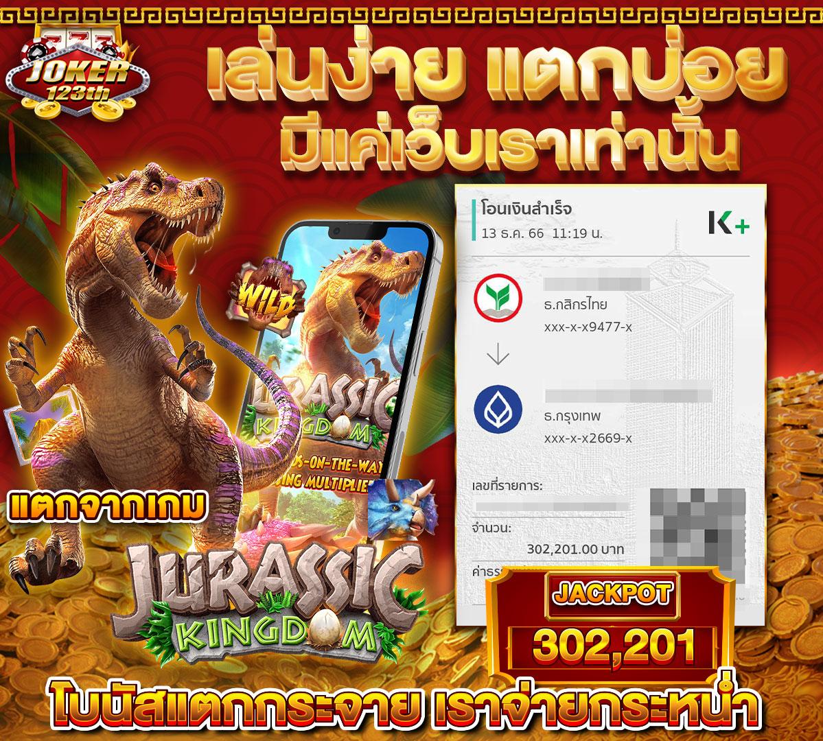 Betflix Life คาสิโนออนไลน์อันดับหนึ่ง รวมเกมสล็อตและเกมยอดนิยม 2024
