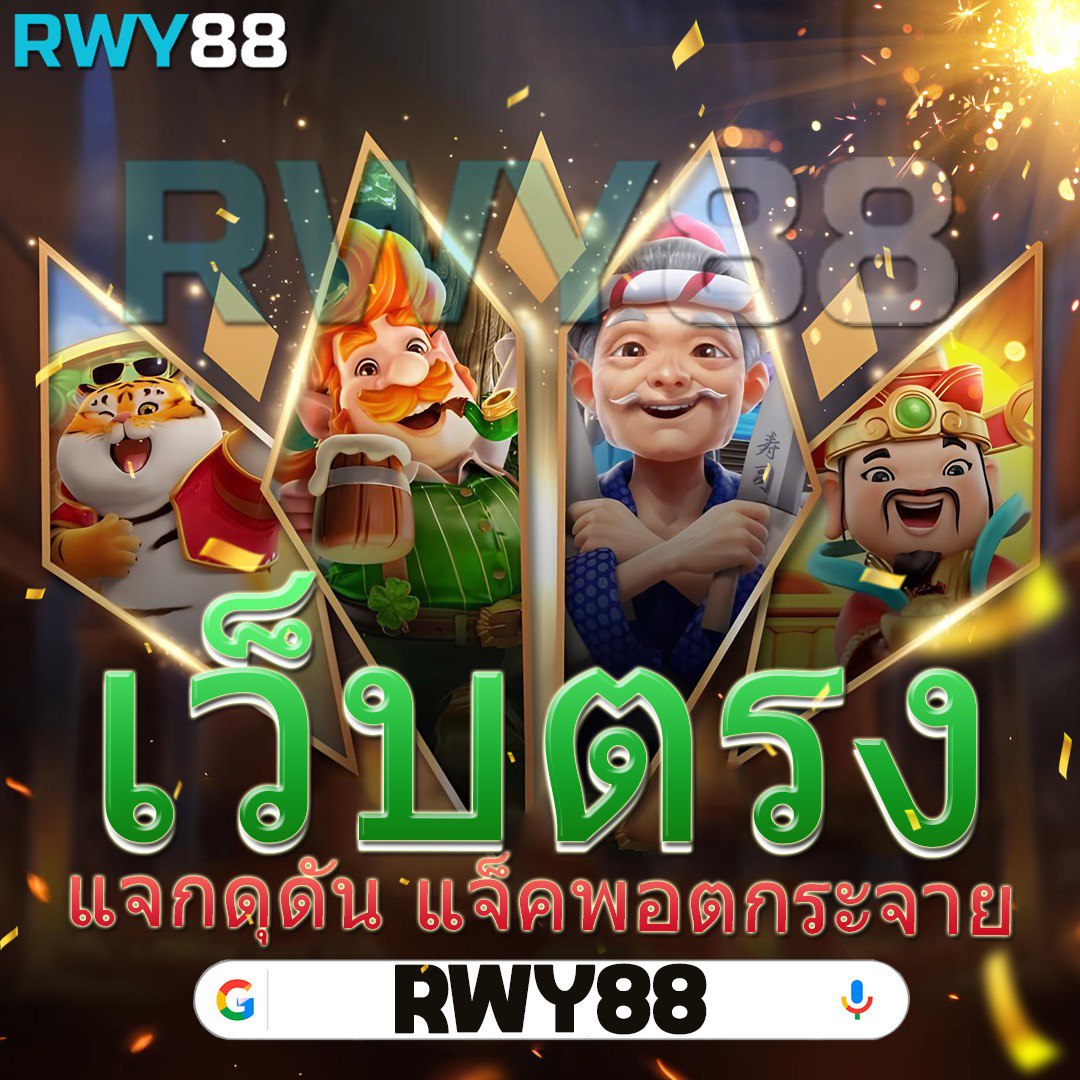 Betflix PG คาสิโนครบวงจร สล็อต เว็บตรง มั่นคง ปลอดภัย 2024