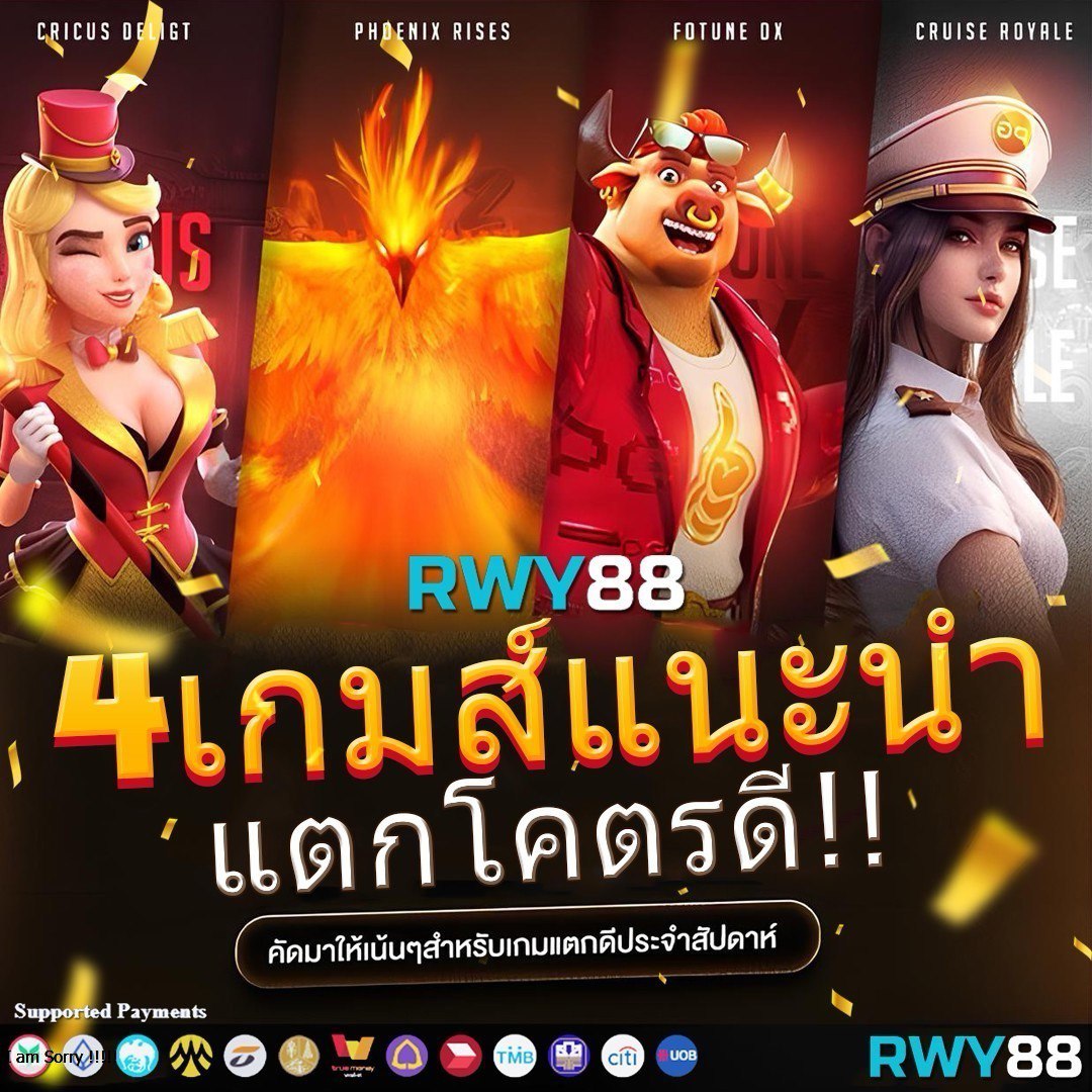 Betflix Plus คาสิโนออนไลน์อับดับหนึ่ง ส่งตรงความสนุกถึงมือคุณ