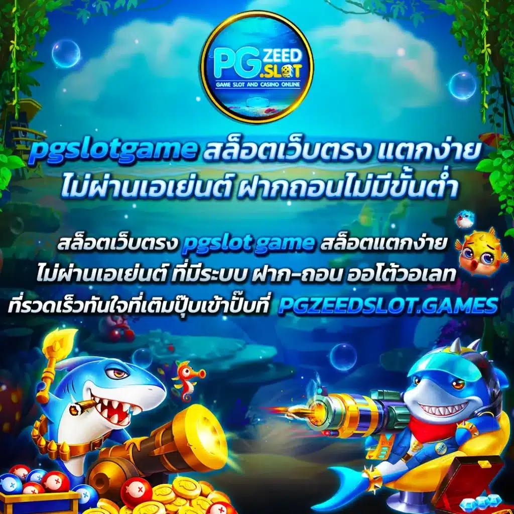 Betflix Racha คาสิโนออนไลน์ พร้อมเกมยอดนิยม เว็บตรงเล่นง่าย