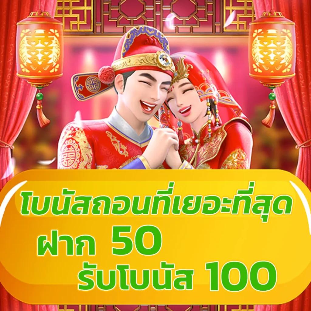 Betmax168 ศูนย์รวมคาสิโนออนไลน์อันดับ 1 เล่นง่าย จ่ายจริง