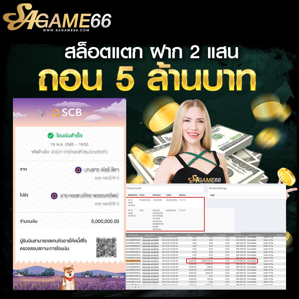 Big Win Auto Slot คาสิโนใหม่ล่าสุด ระบบออโต้ทำกำไรง่ายที่สุดในไทย