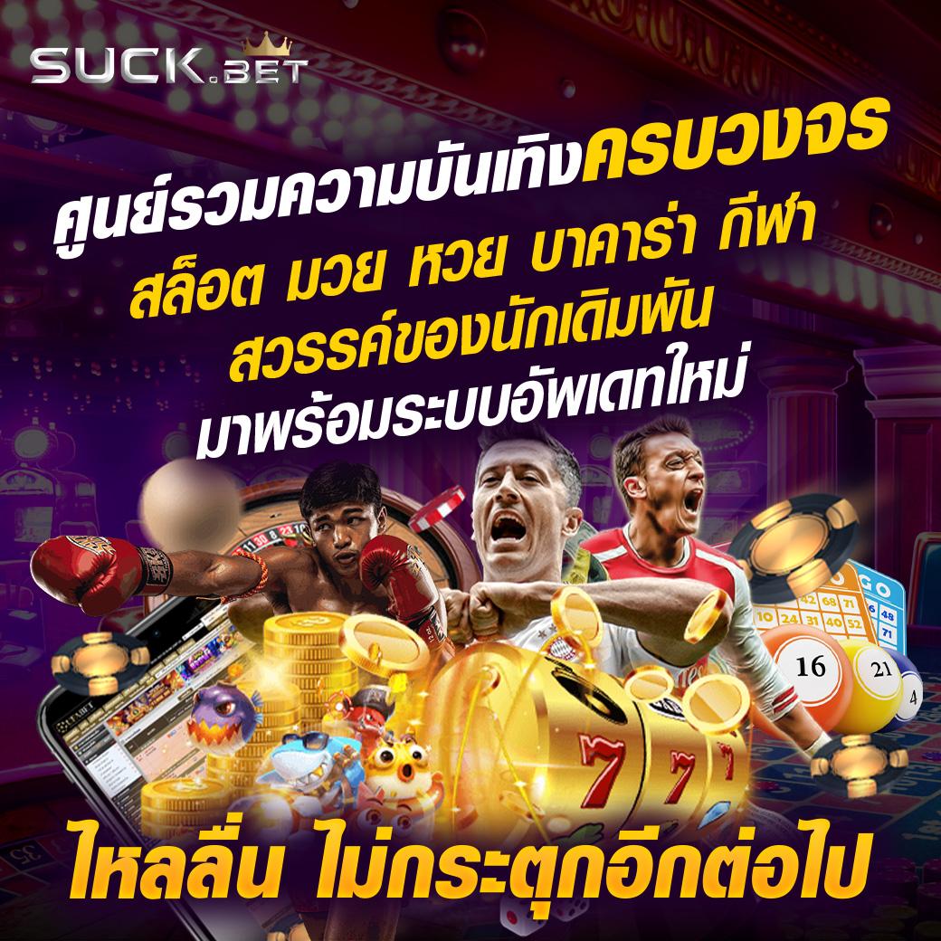 Bigwin Auto Slot คาสิโนออนไลน์ ฝากถอนออโต้ เล่นง่าย จ่ายจริง