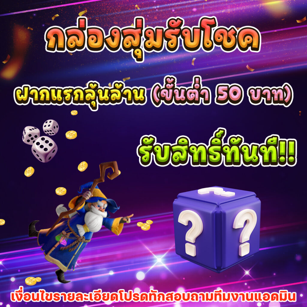 Blade Ball คาสิโนออนไลน์ ฝากถอนง่าย แจกเครดิตฟรีทันที