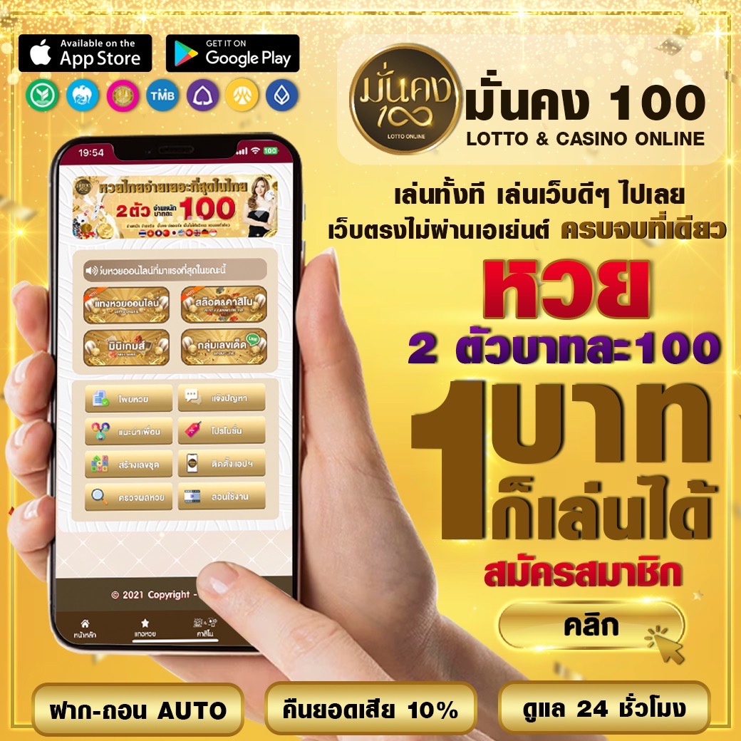 Bonus99 เว็บคาสิโนออนไลน์แจกจัดเต็มไม่มีเบื่อ โบนัสโปรแรงสนใจได้เลย