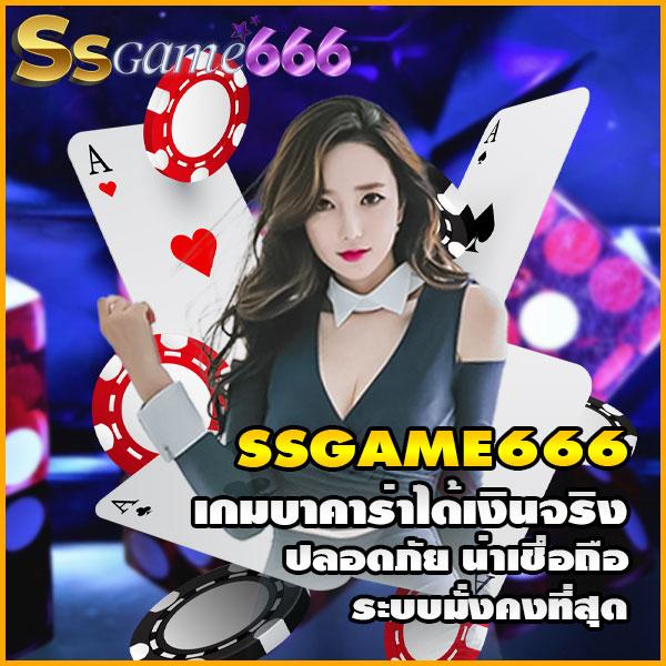 CAT 888 คาสิโนออนไลน์ โปรโมชั่นจัดเต็ม พร้อมระบบทันสมัย