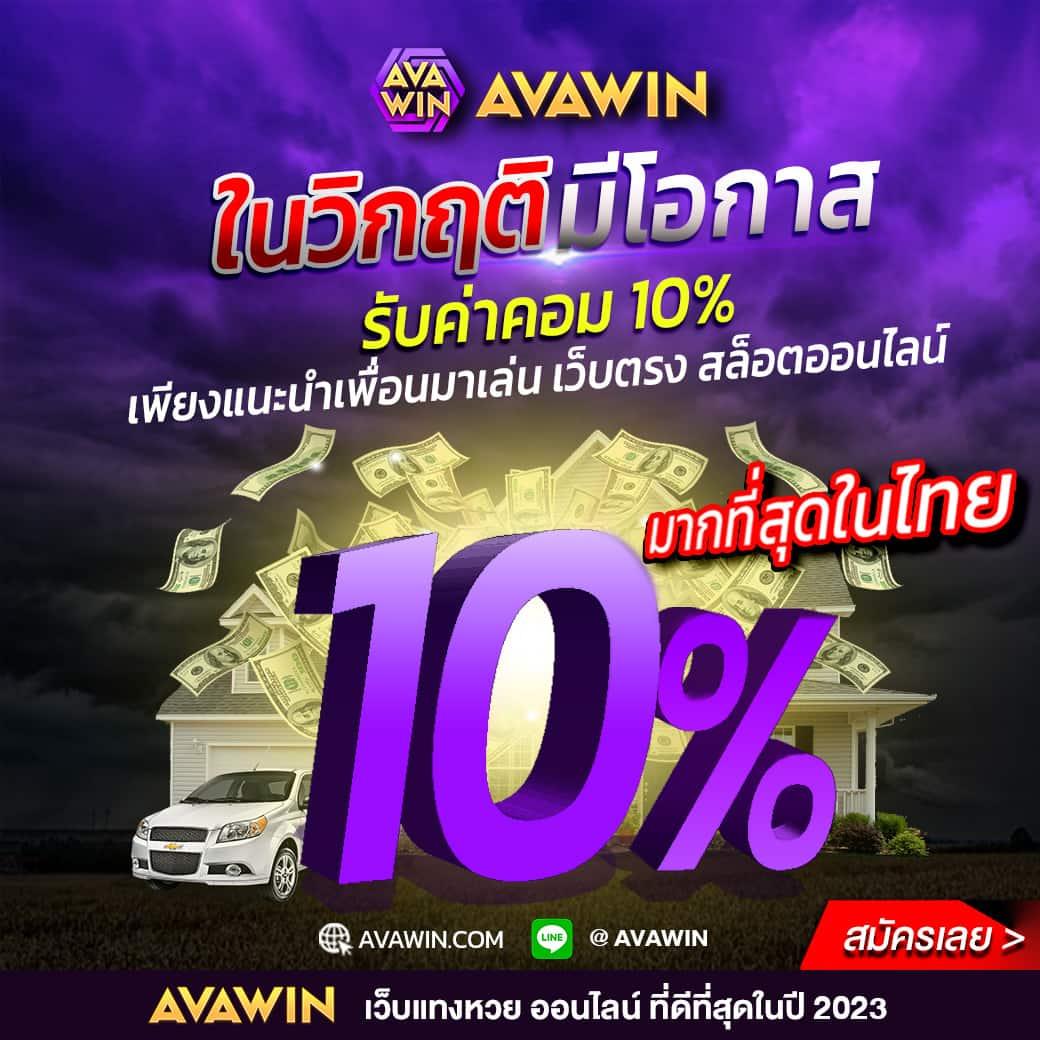 Di888 คาสิโนยอดนิยม มาพร้อมโปรโมชั่นสุดคุ้ม 2024
