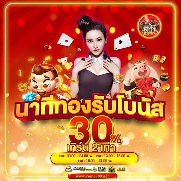 Dimension คาสิโนอันดับหนึ่ง รับเต็มข้อเสนอสุดพิเศษใหม่ล่าสุดในไทย