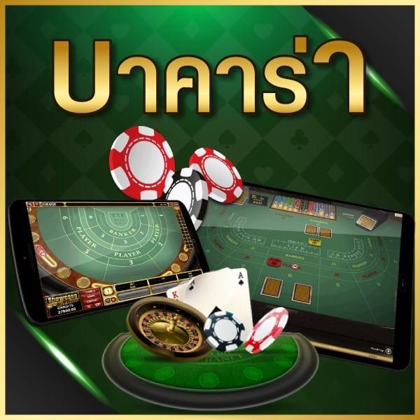 EDM888 VIP คาสิโนออนไลน์ยอดนิยม พร้อมโปรโมชั่นสุดคุ้มในไทย