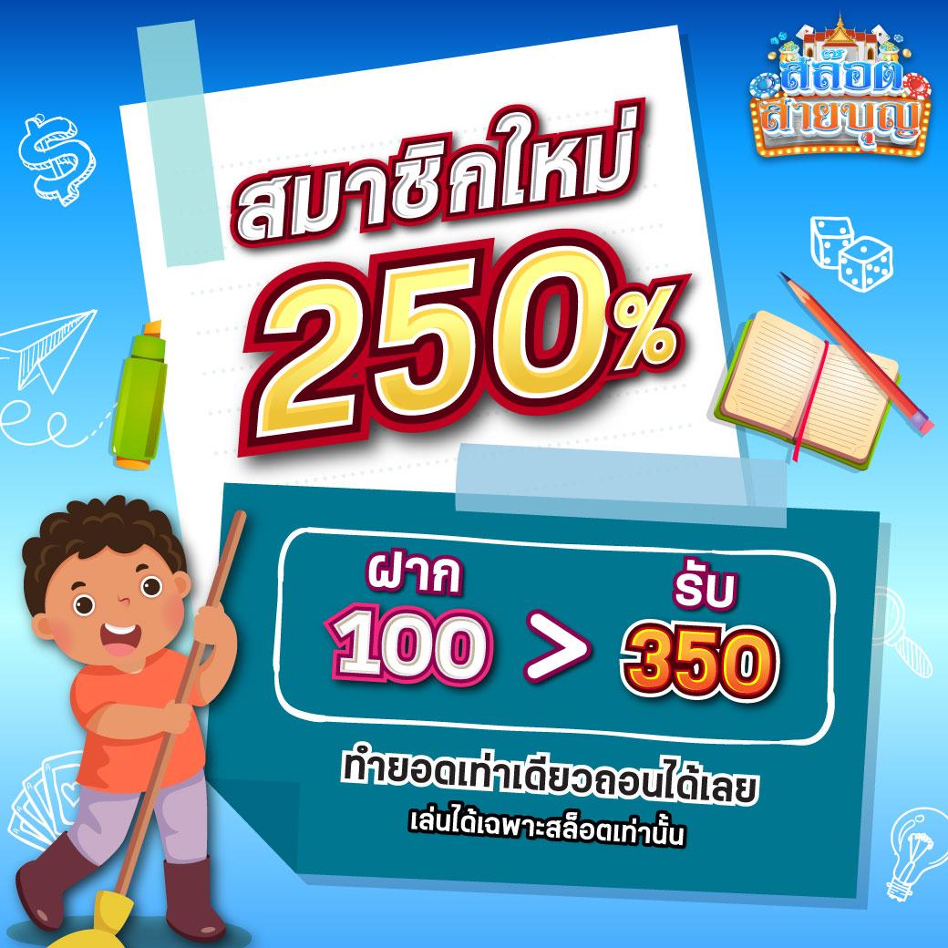 Empire777 เข้าสู่ระบบ คาสิโนออนไลน์ยอดนิยมแห่งประเทศไทย