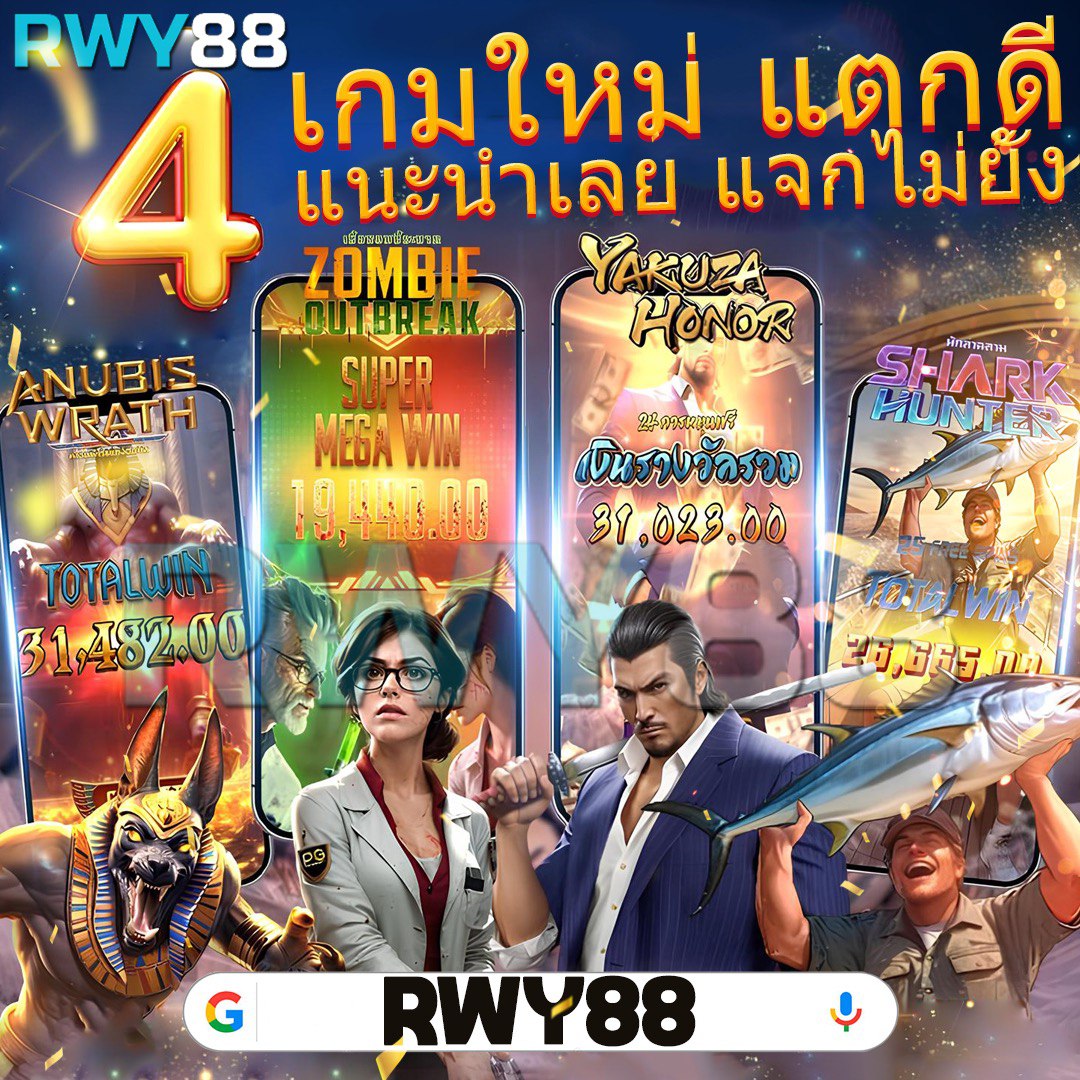 FAFA Slot เว็บตรงล่าสุด พร้อม โปรโมชั่นแรงที่สุดในไทย2024