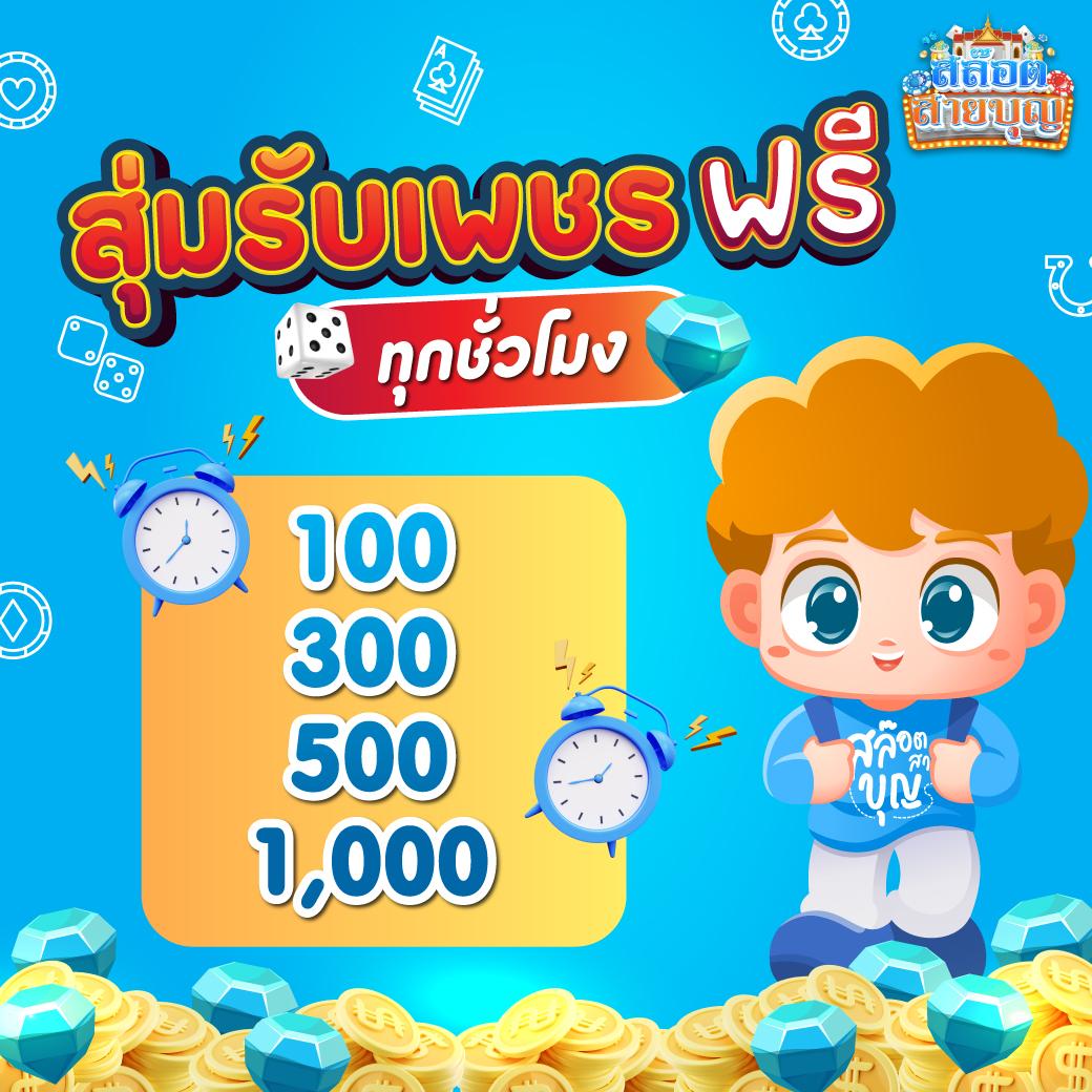 Fast 888 สล็อต เว็บตรง ระบบมั่นคง ฝากถอนทันใจ ครบทุกเกมดัง