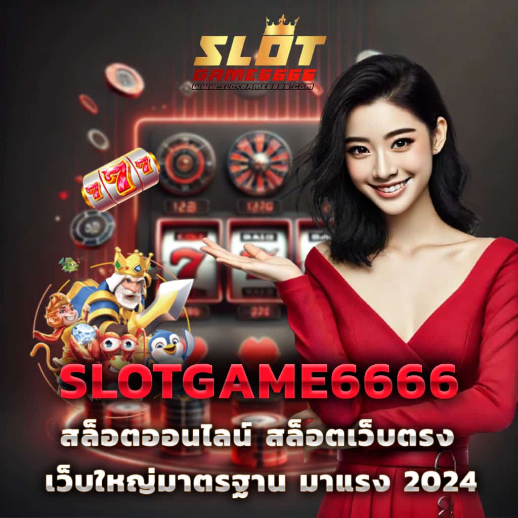 Frenzy 1688 แหล่งรวมเกมเดิมพันเต็มรูปแบบ อัปเดตล่าสุดในไทย