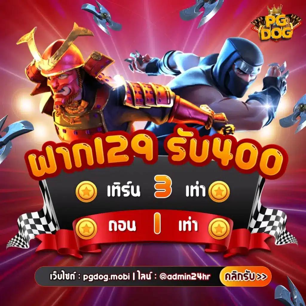 Full 1688 สล็อต คาสิโนออนไลน์ เว็บตรงไม่ผ่านเอเย่นต์ เล่นง่ายจ่ายจริง