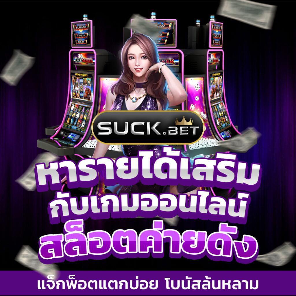 Galaxy Auto Slot คาสิโนออนไลน์รับโบนัสทันใจมากที่สุดในไทย