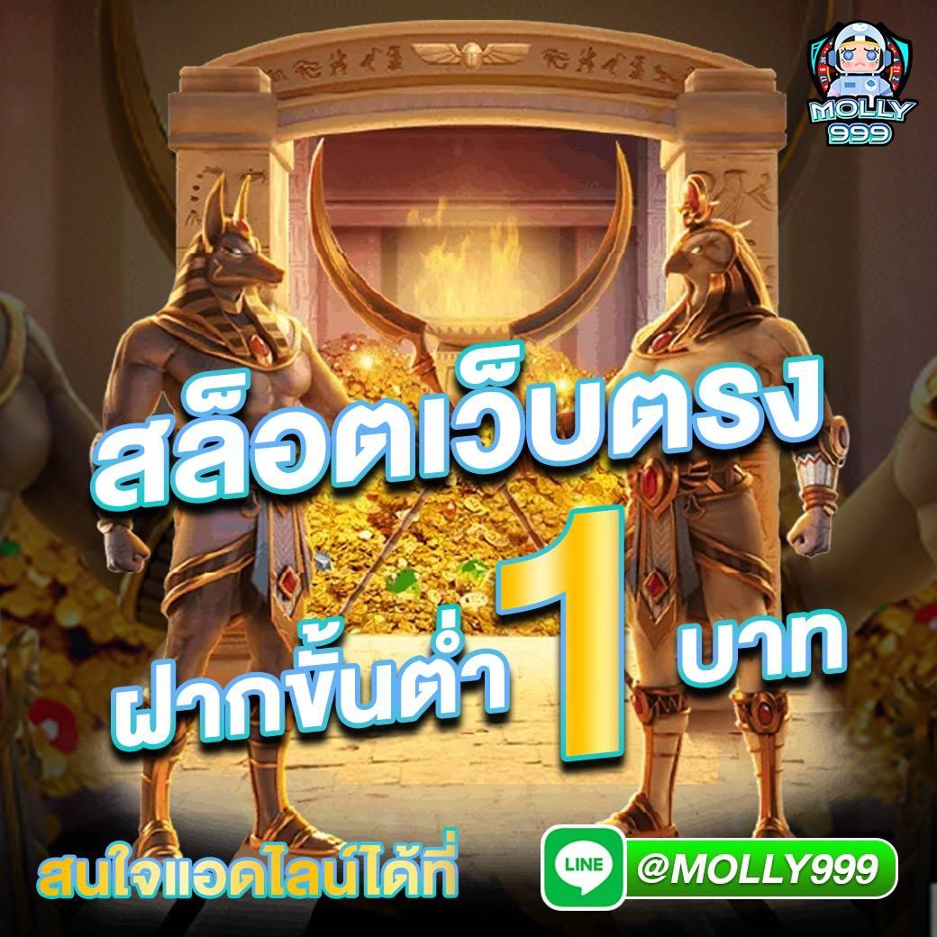 Galaxy Slot เว็บคาสิโนออนไลน์รับโบนัสทันที เครดิตไม่อั้น