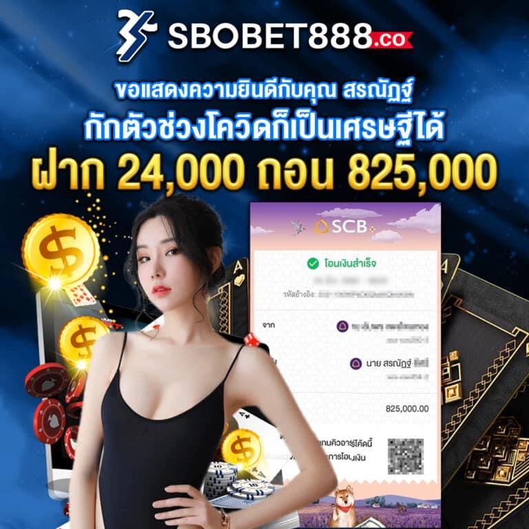 Goatbet88 คาสิโนเว็บตรง โบนัสแตกง่าย สมัครวันนี้รับเครดิตฟรี
