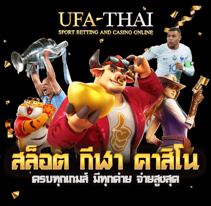 Godhman คาสิโนออนไลน์ครบวงจร ระบบทันสมัย โบนัสจัดเต็ม 2024