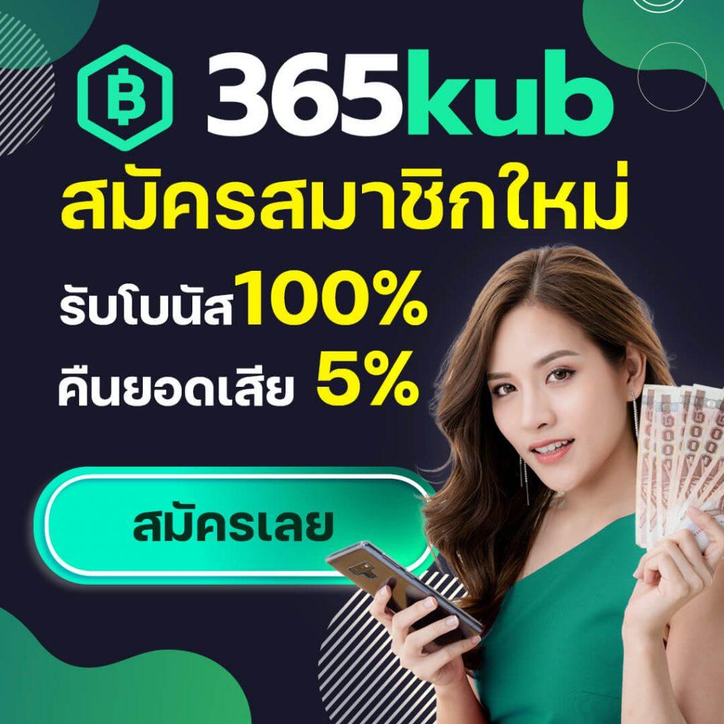 Goldbet1688 เว็บตรง พนันมั่นคง ปลอดภัย ระบบทันสมัย 2024