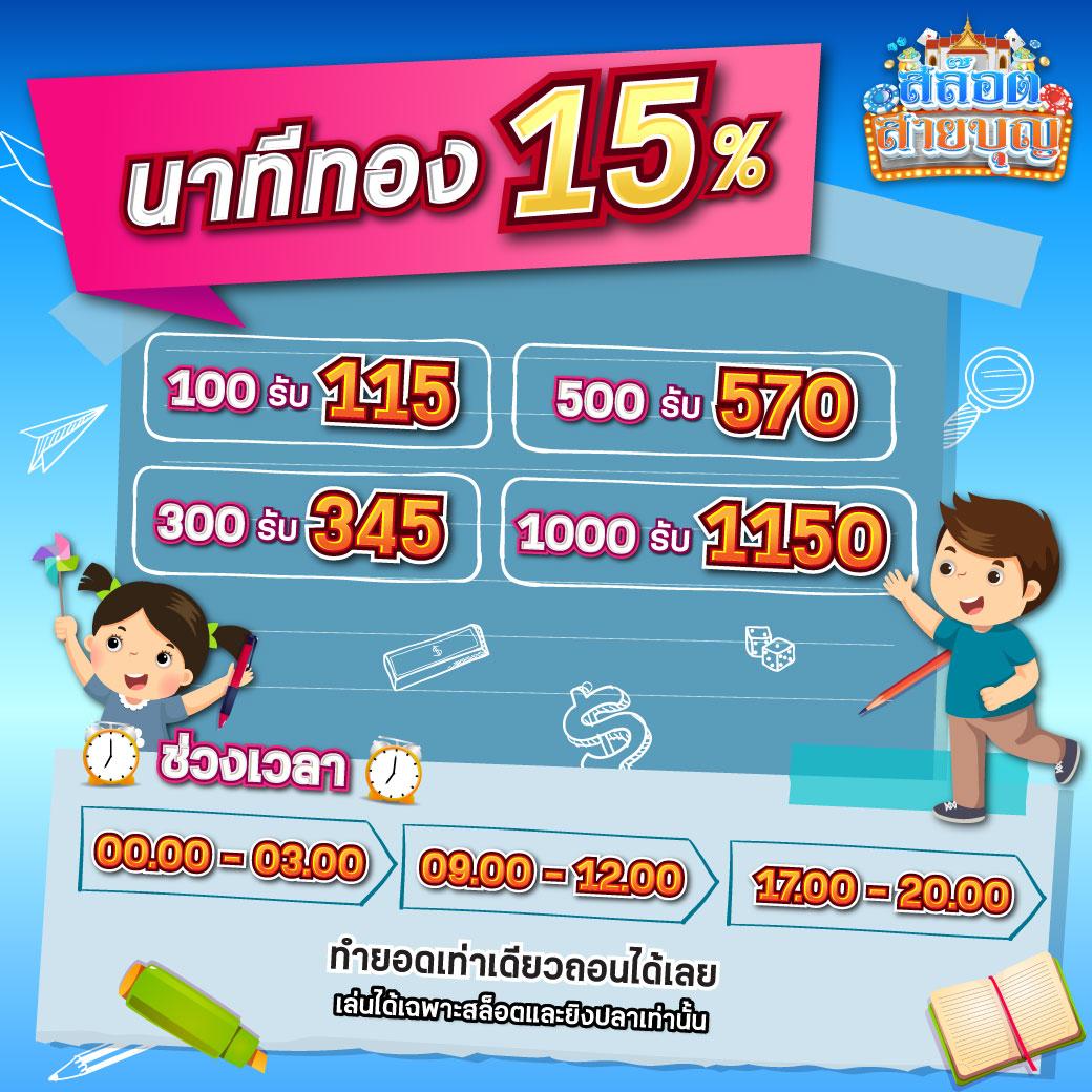 Hippy Slot คาสิโนอันดับหนึ่ง รวมเกมสล็อตแตกง่ายที่สุดในไทย
