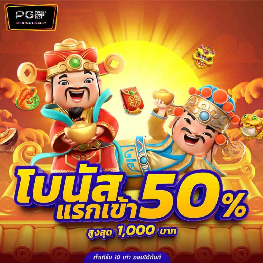 Hotwin888 Lobby แห่งความสนุกสนานและโอกาสชนะสุดฮิตในไทย
