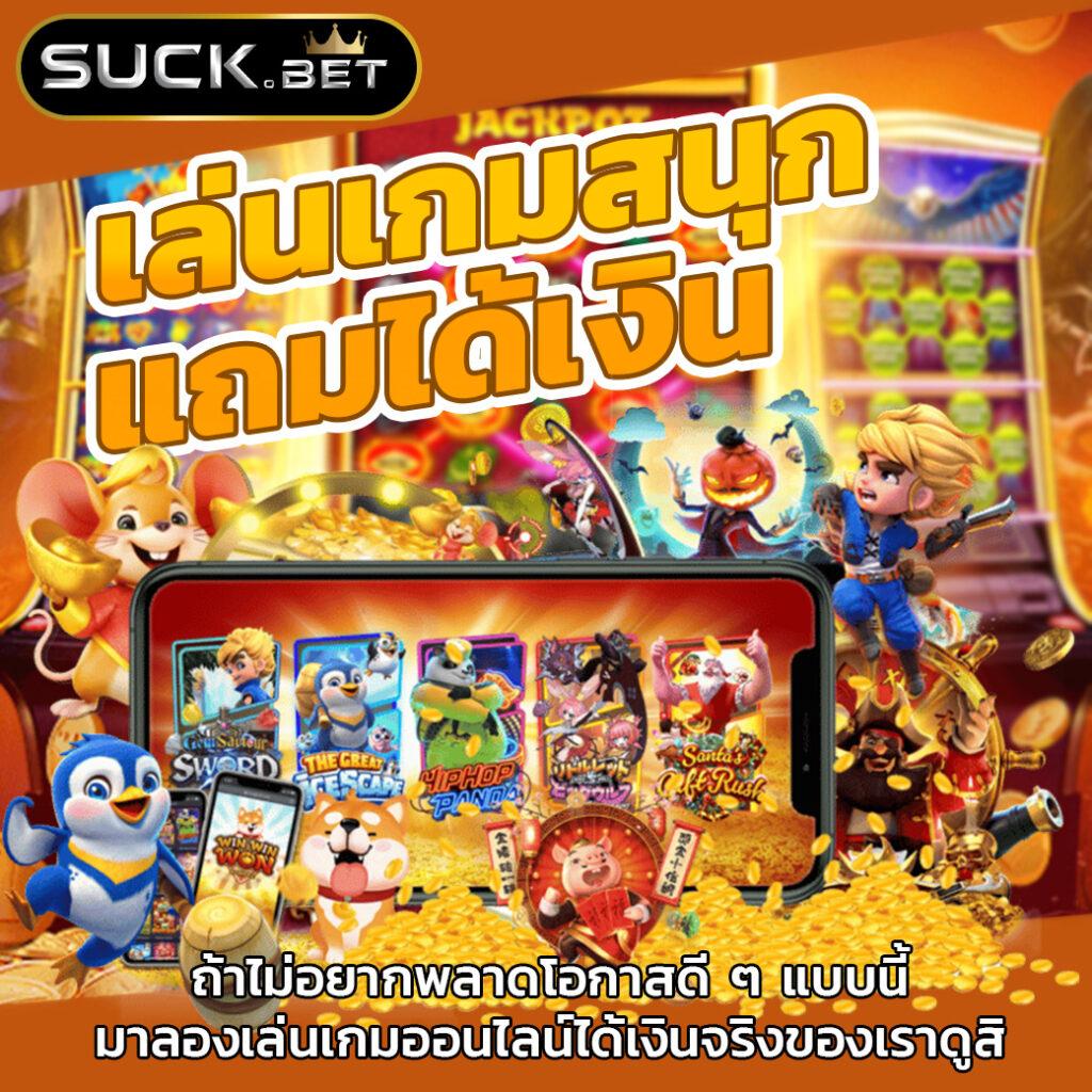 Jili Slot คาสิโนออนไลน์ครบวงจร ระบบทันสมัย โบนัสแตกง่ายที่สุดในไทย