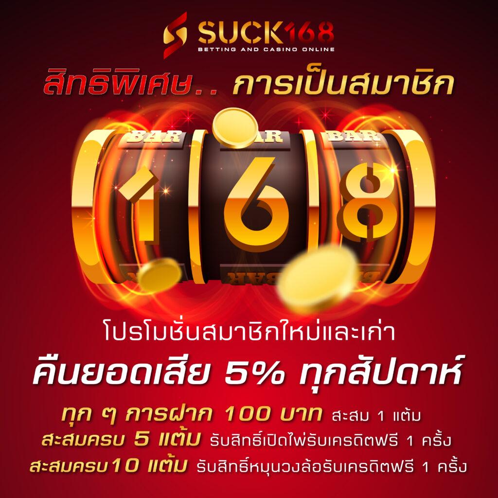 Jili Slot เล่น ผ่าน เว็บ พร้อมโปรโมชั่นสุดคุ้มและระบบอันแรง