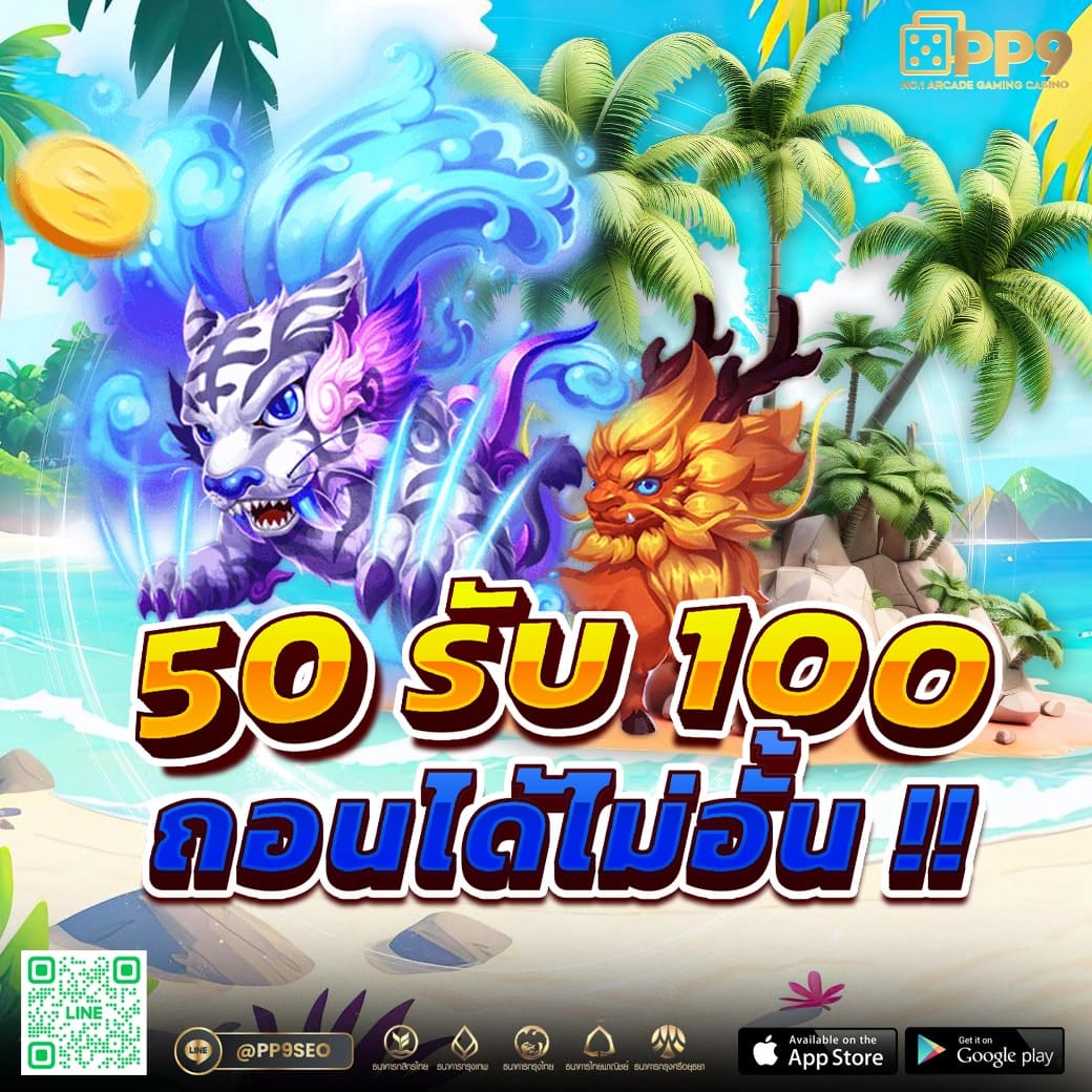 Jili Slot เล่นผ่านเว็บ มิติใหม่ของการเดิมพันสุดมันส์ในไทย