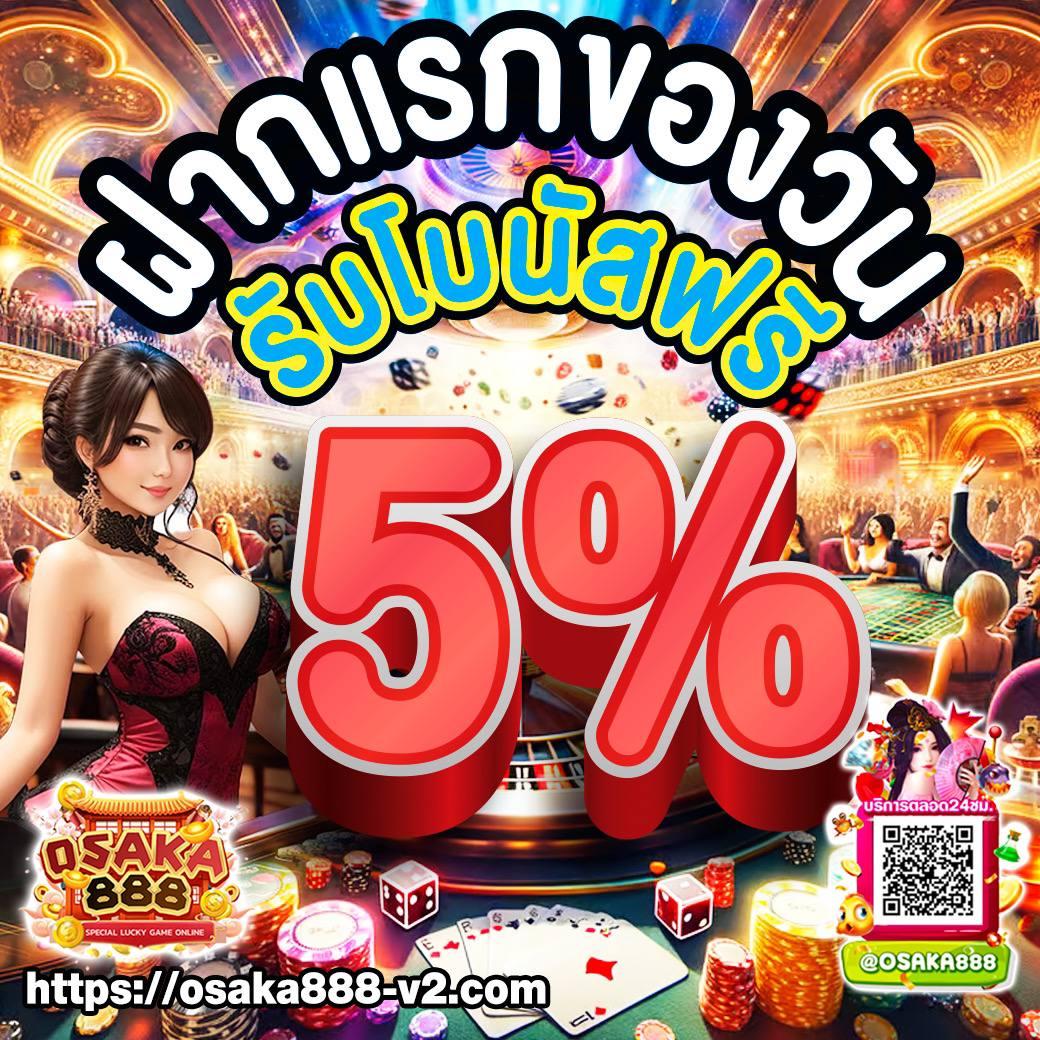 Joker123Plus คาสิโนแห่งใหม่ที่ได้รับความนิยมในไทยปี 2024