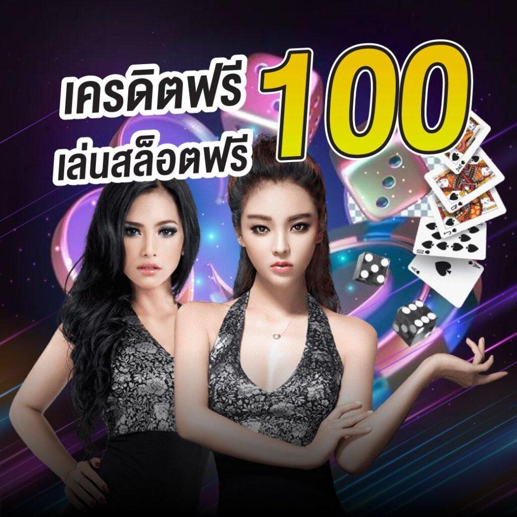 Joker888th ศูนย์รวมคาสิโนออนไลน์สุดมันส์ พร้อมโปรโมชั่นสุดคุ้ม