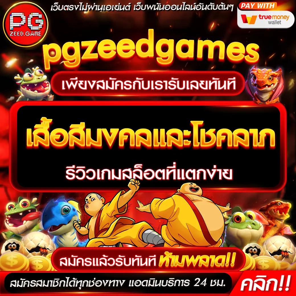 KingKong สล็อต เว็บตรง แตกง่าย ล่าสุด โบนัสจัดเต็ม ครบทุกความสนุก