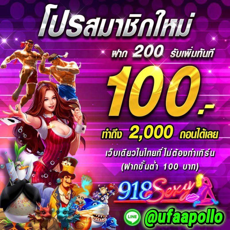 KingKongสล็อต คาสิโนที่ดีที่สุดเพื่อความสนุกและแจ็คพอตเพียบ