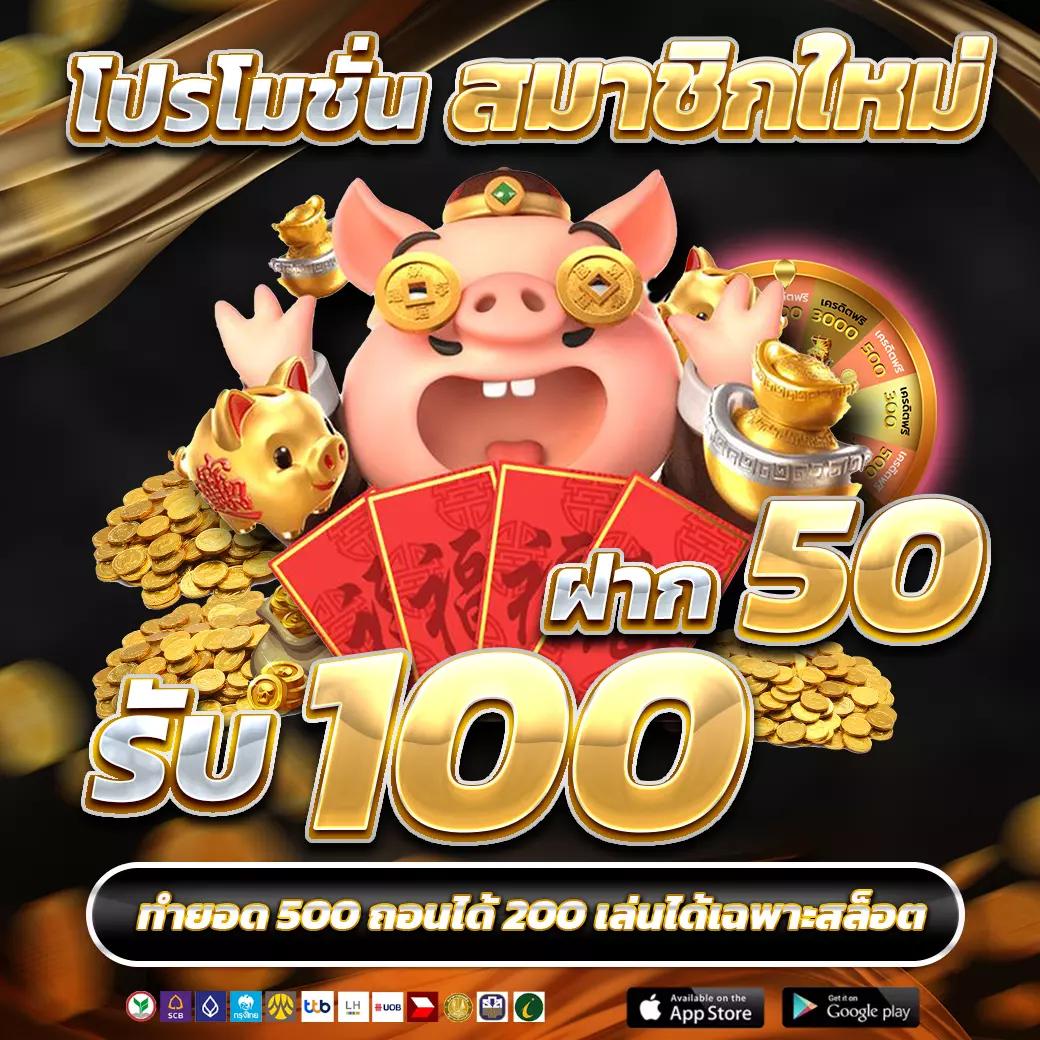 King 4สล็อต ศูนย์รวมเกมสล็อตมาแรง สมัครง่าย จ่ายจริง