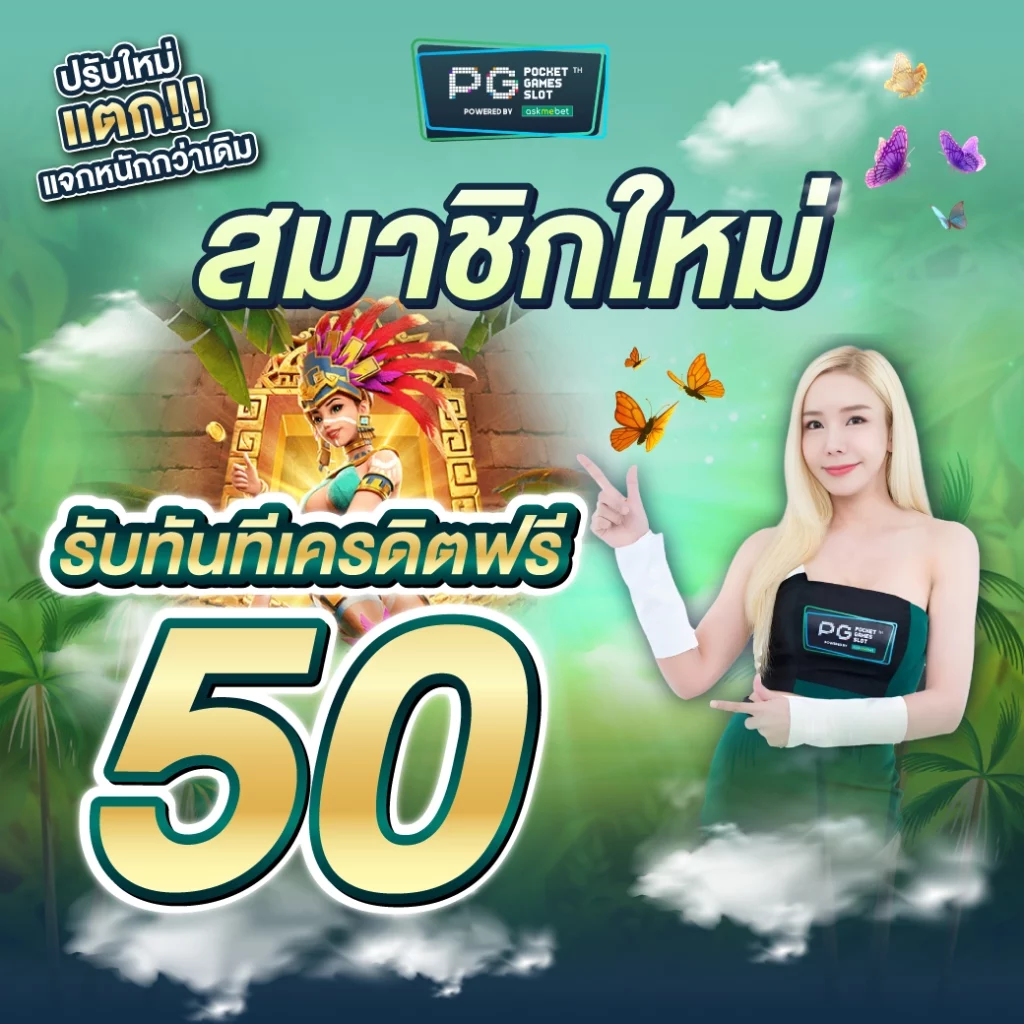 KingkongPG สล็อตออนไลน์ครบวงจร พร้อมโปรโมชั่นเด็ด 2024