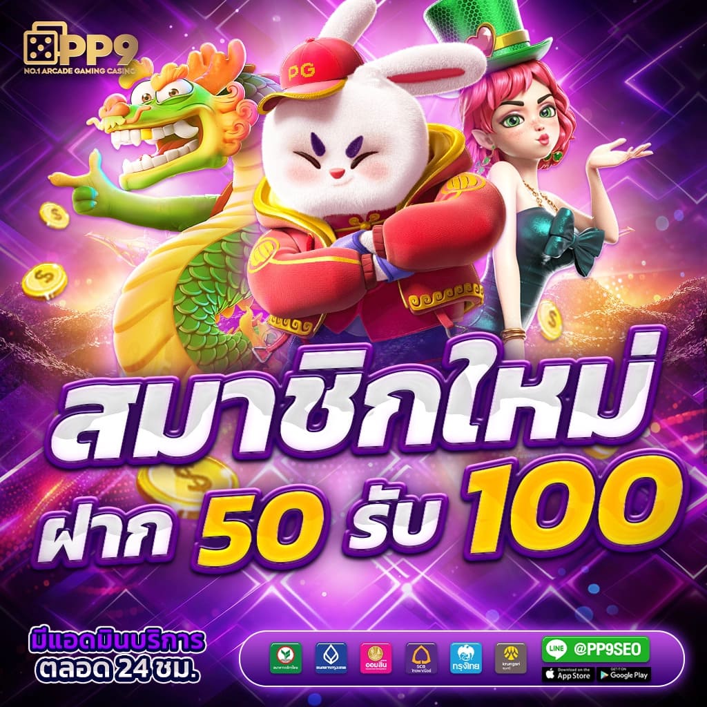 Kingland168 คาสิโนสุดฮิต ระบบมั่นคง บริการรวดเร็วที่สุด