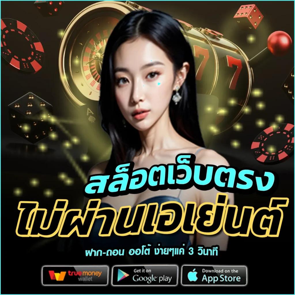 LagunaHub คาสิโนออนไลน์ครบวงจร พร้อมโปรโมชั่นสุดคุ้มในปี 2024