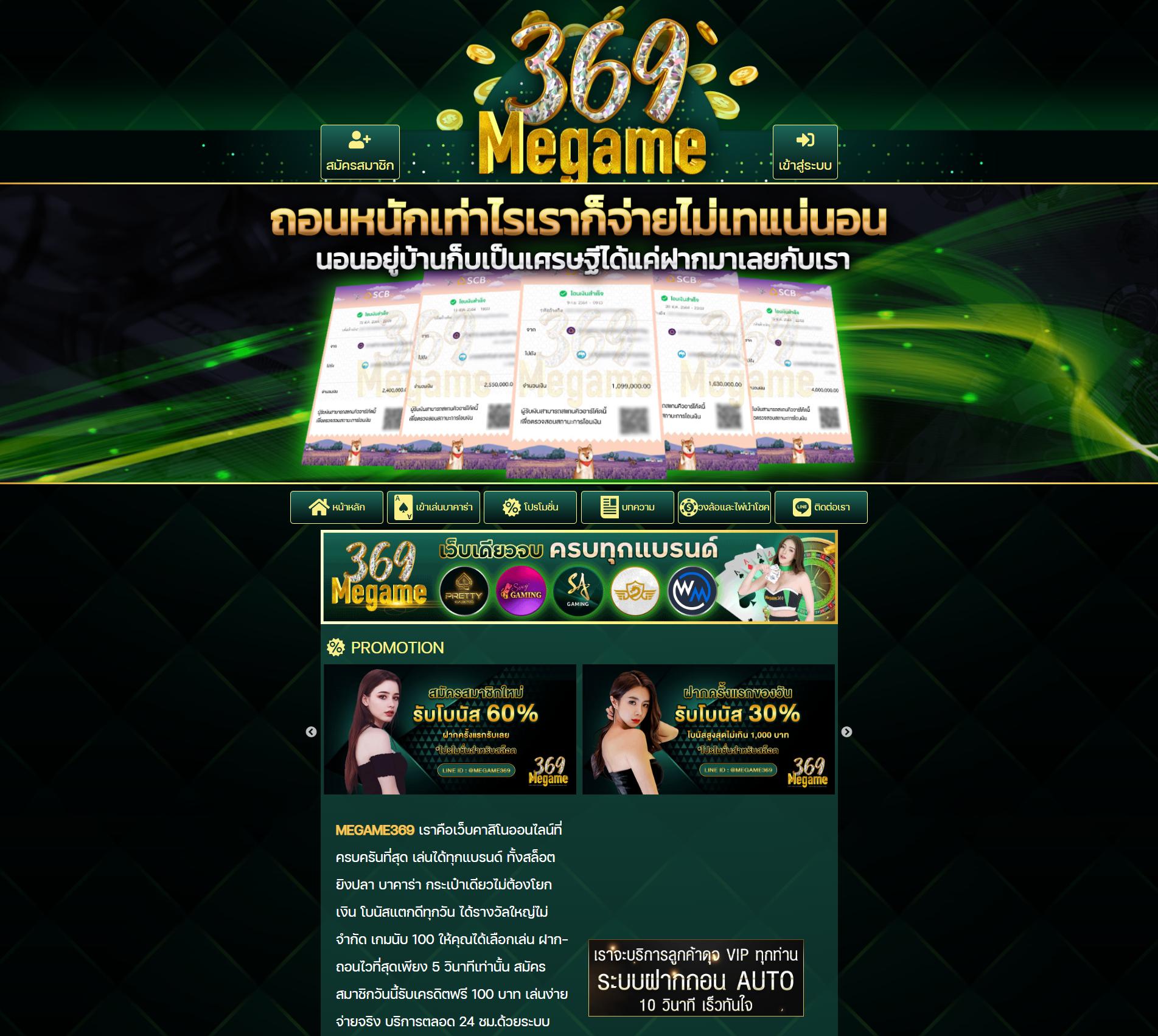 Lava999 แพลตฟอร์มเดิมพันออนไลน์ยอดนิยม พร้อมระบบทันสมัยในไทย