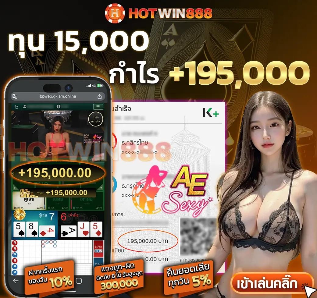 LavaGame คาสิโนครบวงจร ระบบออโต้ เว็บตรง จ่ายจริง
