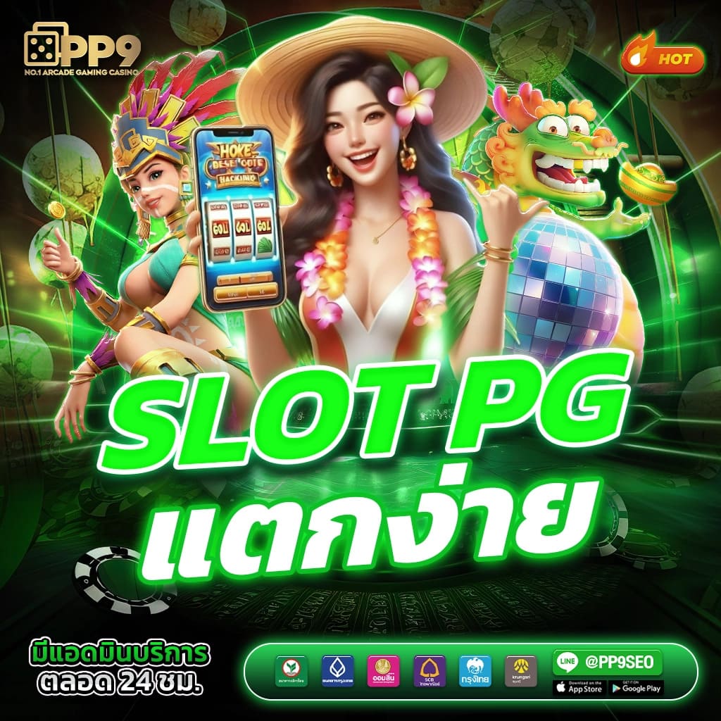 Lotto432 เข้าสู่ระบบ จ่ายจริง เว็บตรง มั่นคง เลือกเล่นง่ายกว่า