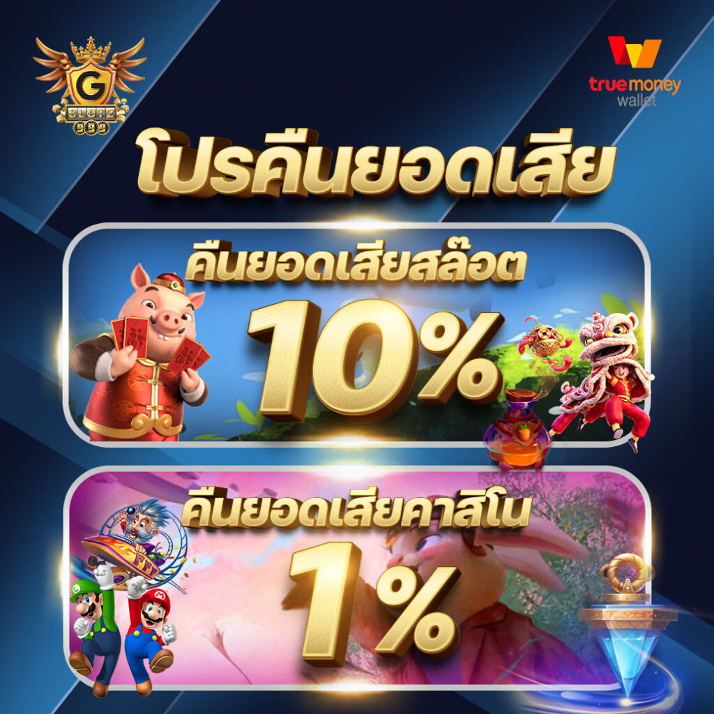 Lotto432 เว็บคาสิโนออนไลน์อันดับหนึ่ง มาตรฐานระดับเอเชีย ฟรีเครดิตมั่นใจ