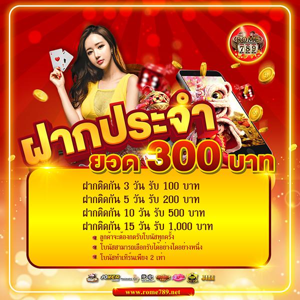 Lotto Fox888 เว็บคาสิโนออนไลน์ยอดนิยม ทันสมัย พร้อมโปรโมชั่นสุดคุ้ม