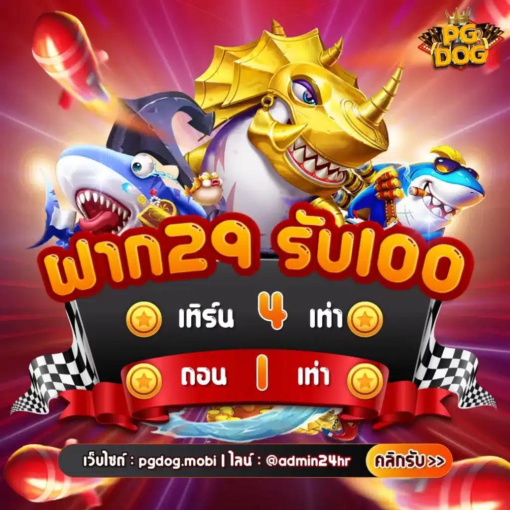 Lotto คาสิโนครบวงจร เว็บเดิมพันสุดฮิตอันดับหนึ่งในไทย
