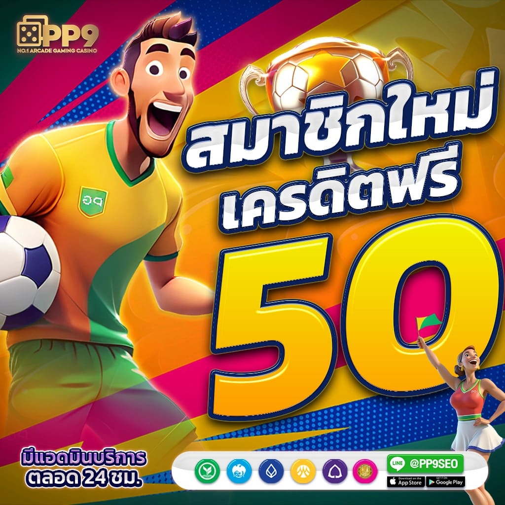 Lottovip เข้าสู่ระบบ เพลินกับกิจกรรมใหม่ล่าสุดที่ดีที่สุด