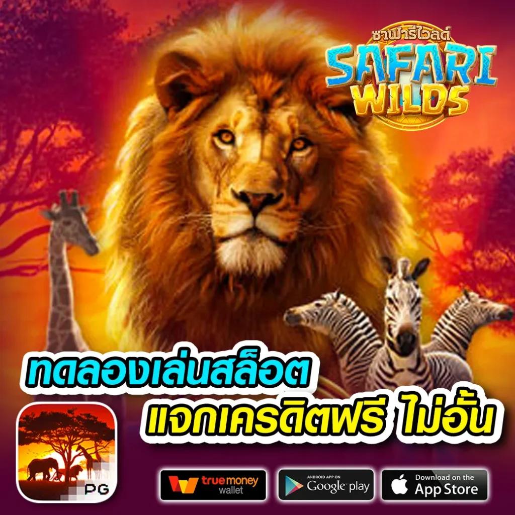 Lucky Wheel คาสิโนออนไลน์อันดับ 1 แจกโปรโมชั่นสุดพิเศษทุกวัน