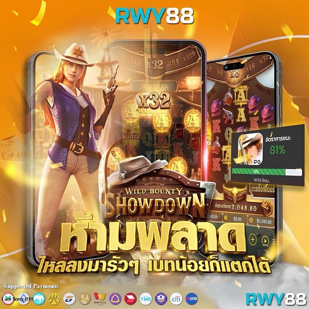 LunarSlot168 แพลตฟอร์มเกมสล็อตออนไลน์ยอดนิยมประเทศไทย 2024