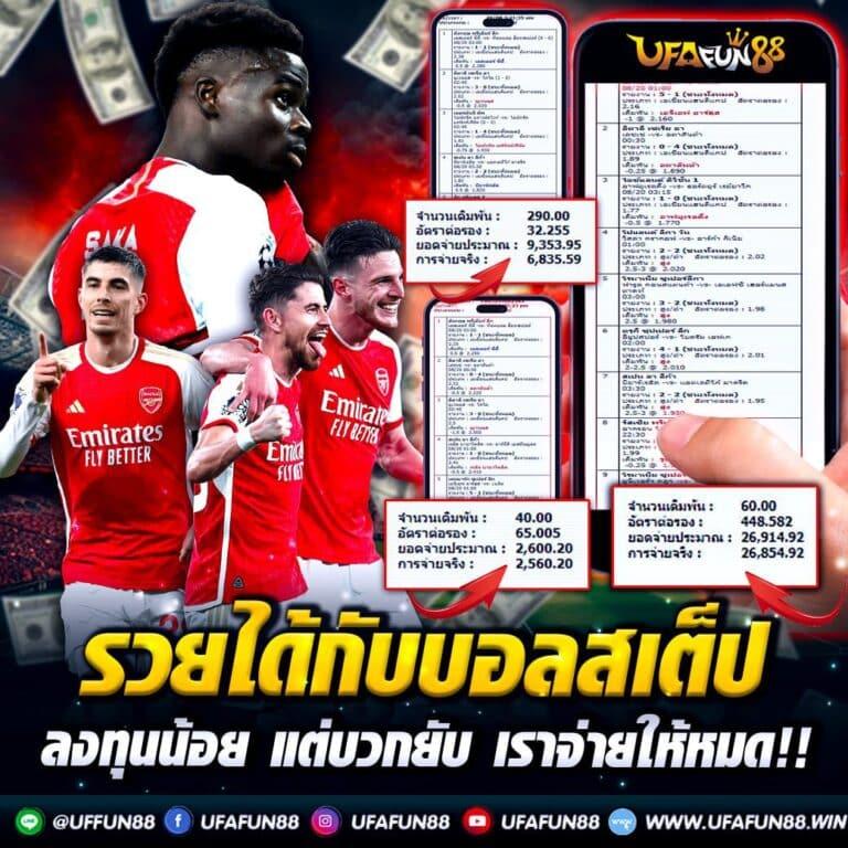 M88 ทางเข้า ปี 2024 ระบบใหม่ เสถียร ปลอดภัย เล่นง่ายทันใจ