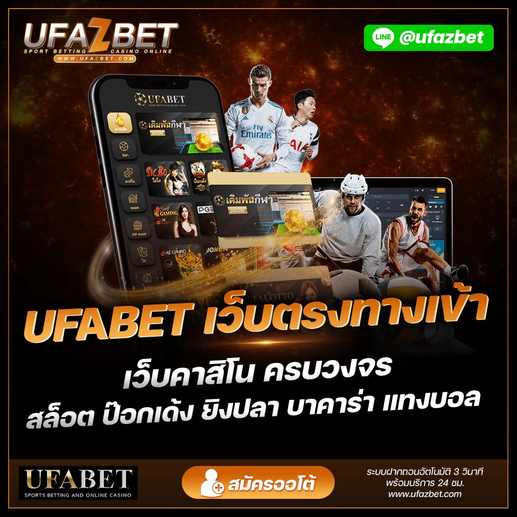 MGM Slot คาสิโนแนวใหม่ ยิ่งเล่นยิ่งสนุก สมัครรับเครดิตฟรี