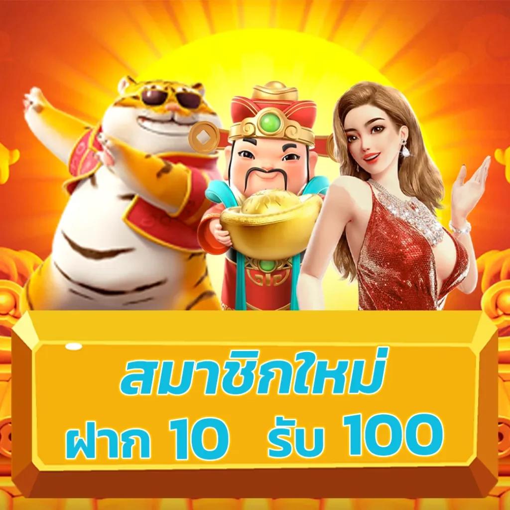 Mafiabet168 คาสิโนออนไลน์อันดับหนึ่ง มาตรฐานสูงสุดในประเทศไทย