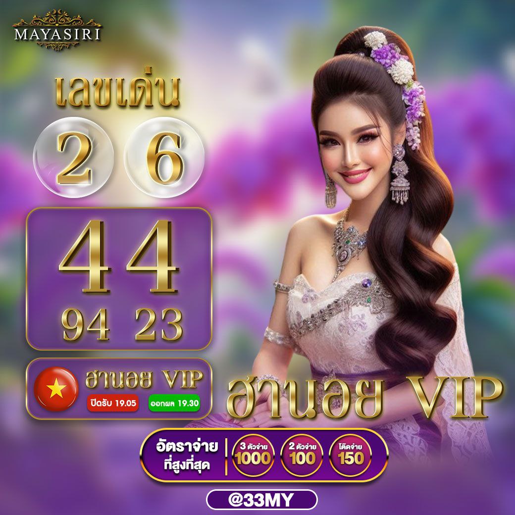 Mega168 Slot คาสิโนออนไลน์ ดีที่สุดในไทย สมัครง่าย จ่ายจริง